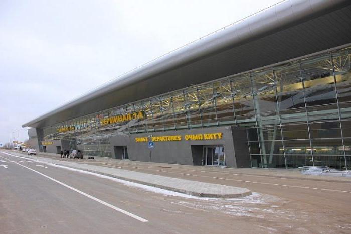 Kasan Internationaler Flughafen